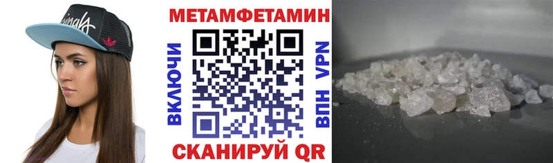 наркошоп  Ладушкин  АМФ Premium 