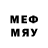 МЕФ VHQ x=1