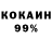 Кетамин VHQ neizvest omarot
