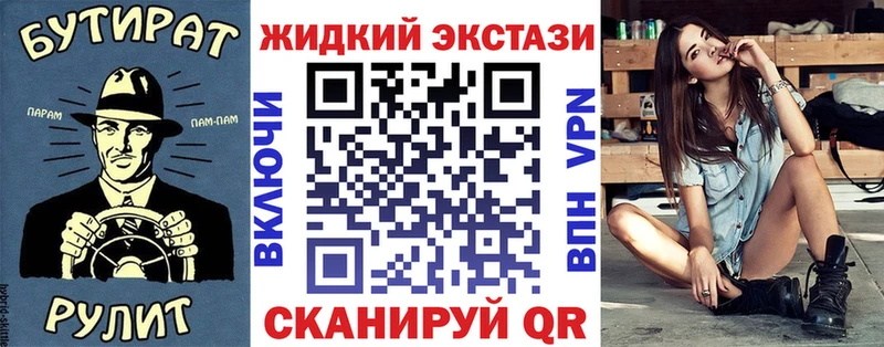 Бутират буратино  Ладушкин 