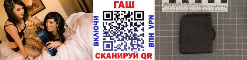 где найти Ладушкин blacksprut сайт ГАШИШ 40% ТГК