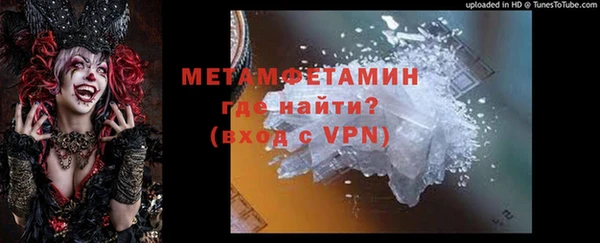 ALPHA-PVP Ростов