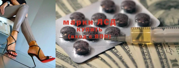 соль курить ск Алексеевка
