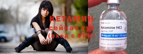 мяу мяу мука Россошь