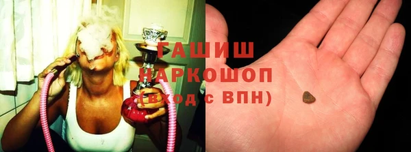 соль курить ск Алексеевка