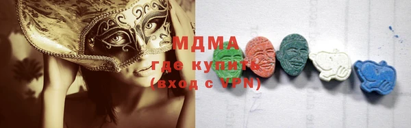 амф Абдулино