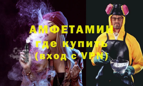 тгк Рославль