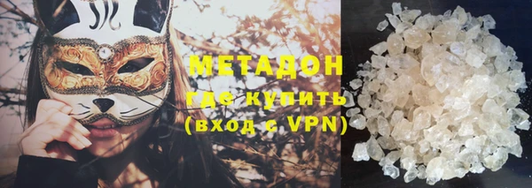амф Абдулино