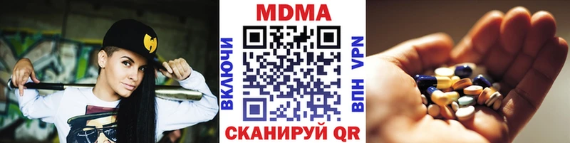 МДМА Molly  Ладушкин 