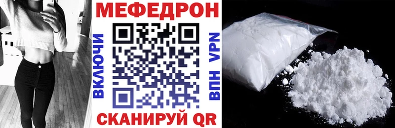 МЯУ-МЯУ VHQ  даркнет сайт  Ладушкин 