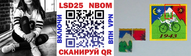 Наркотические марки 1500мкг  Ладушкин 